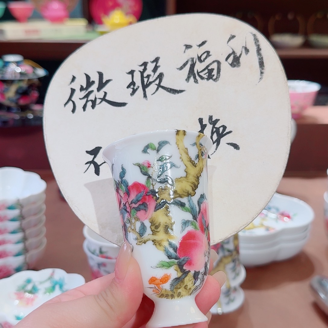 珐琅彩主人杯茶具套装