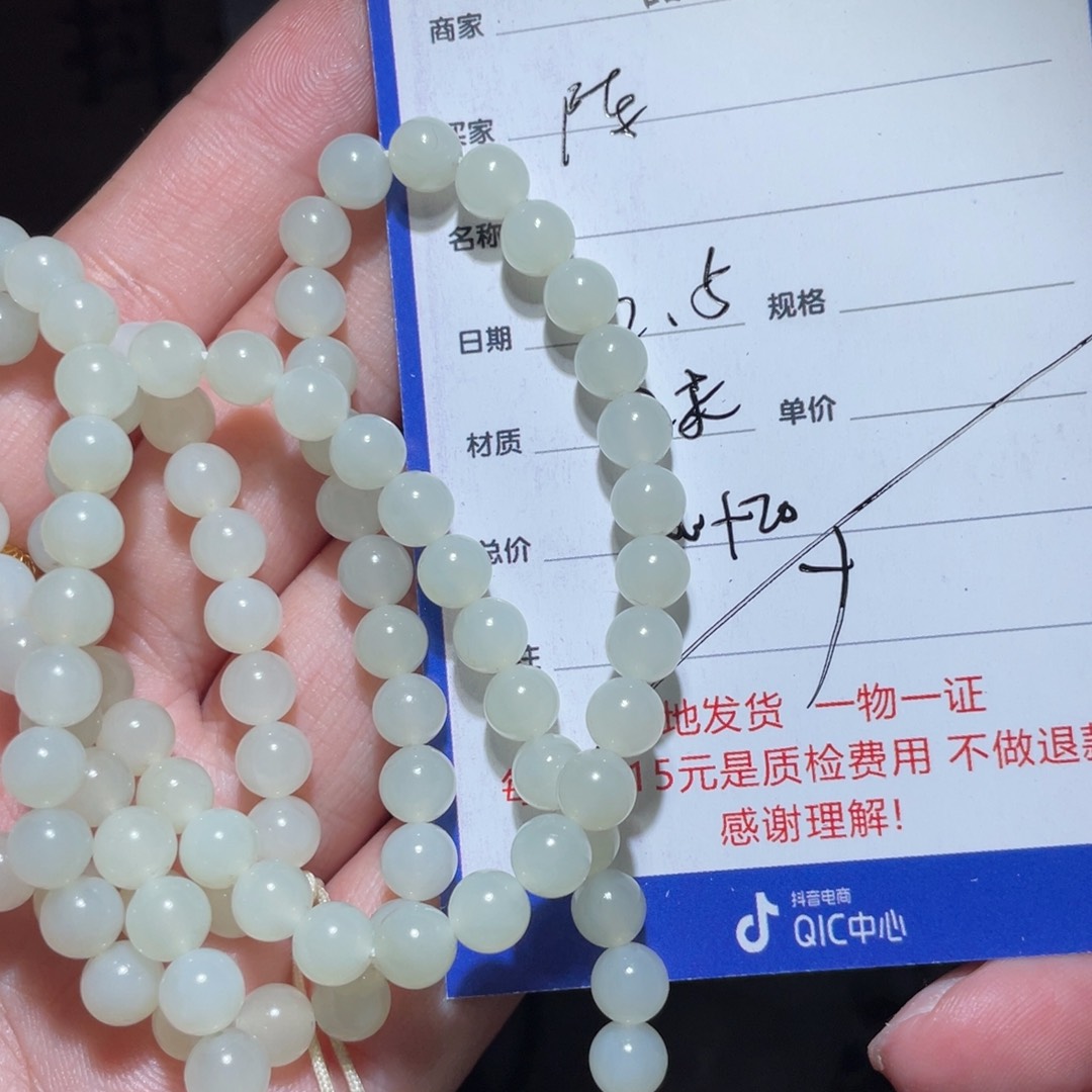 和田玉链子未镶嵌陈*6