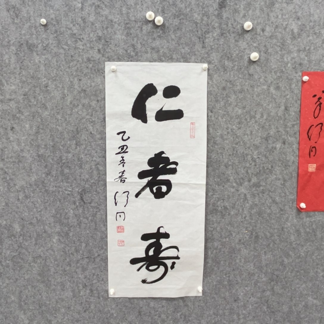 书法书法精品一副