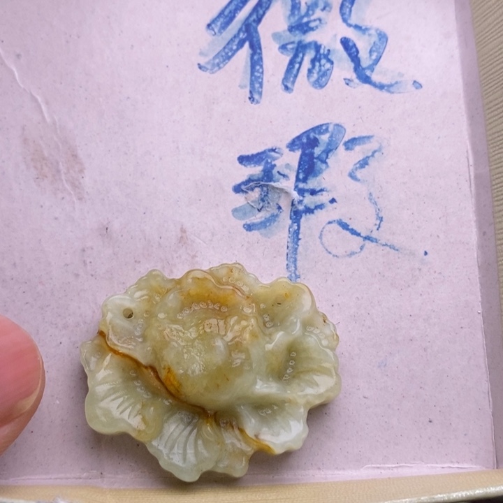 蛇纹石玉颈饰合金128