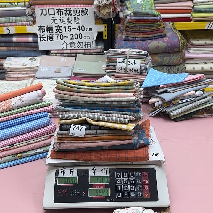 l***a棉刀口布纯棉闪购747