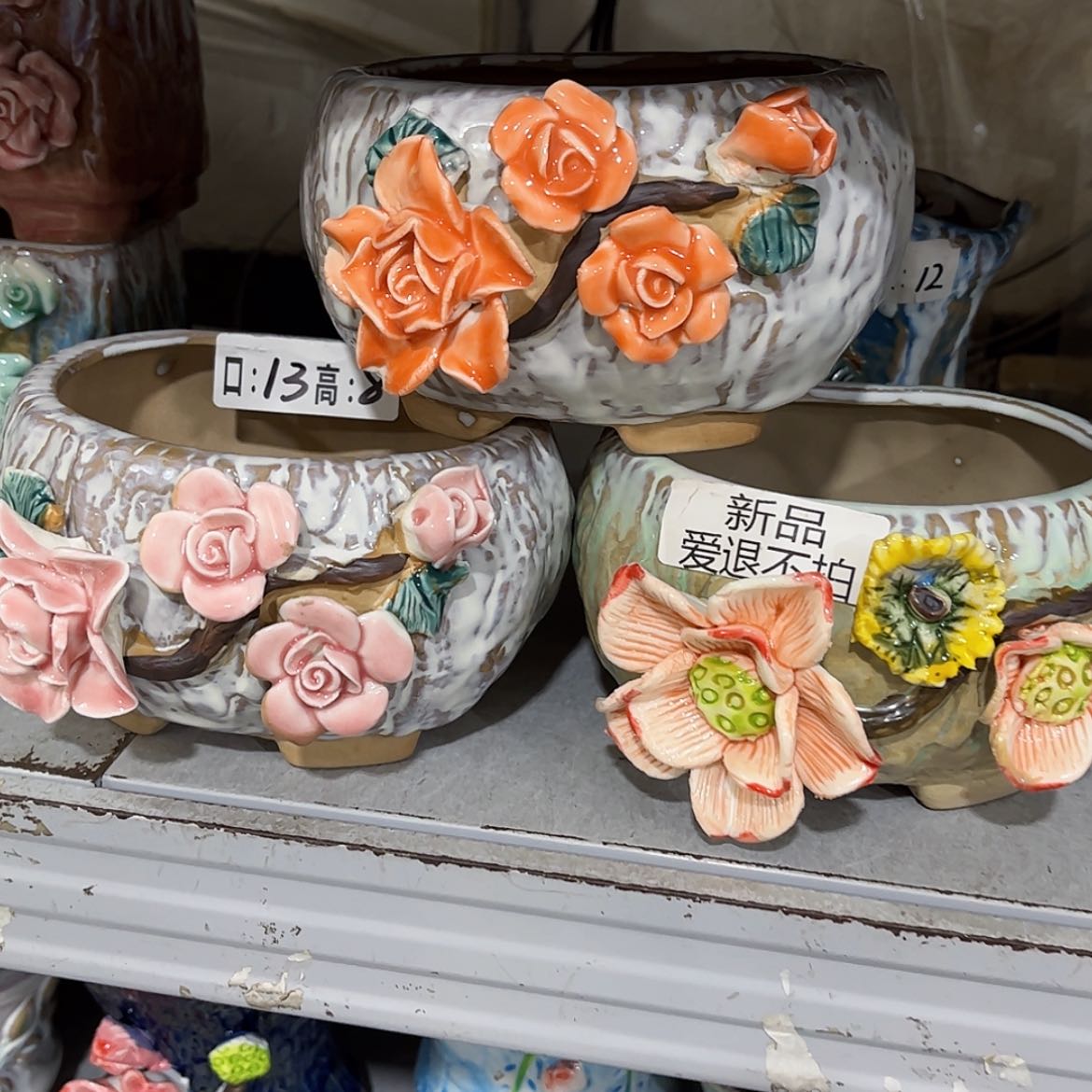 【闪购商品】红陶福利