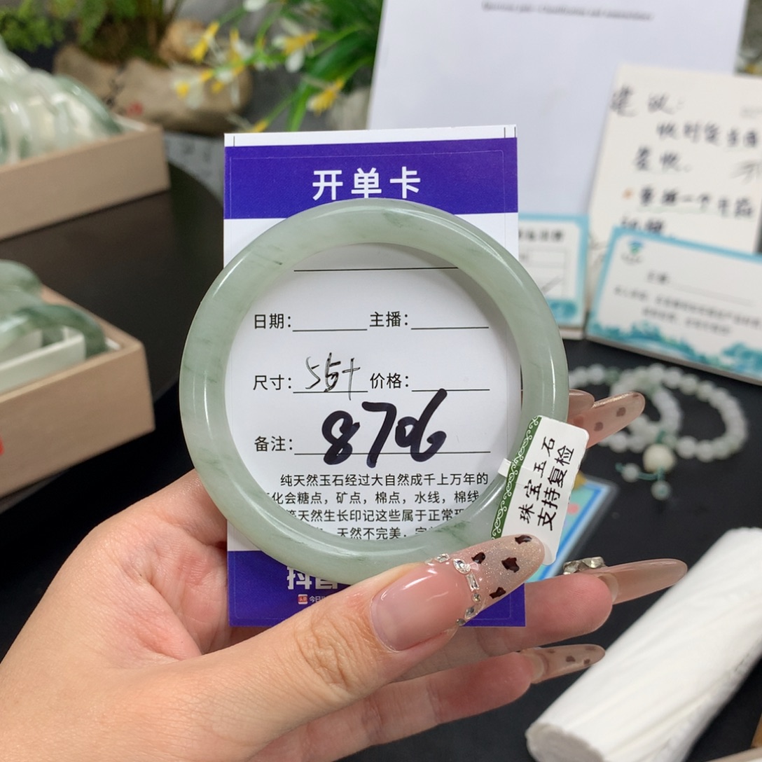 @****石英质玉未镶嵌手镯