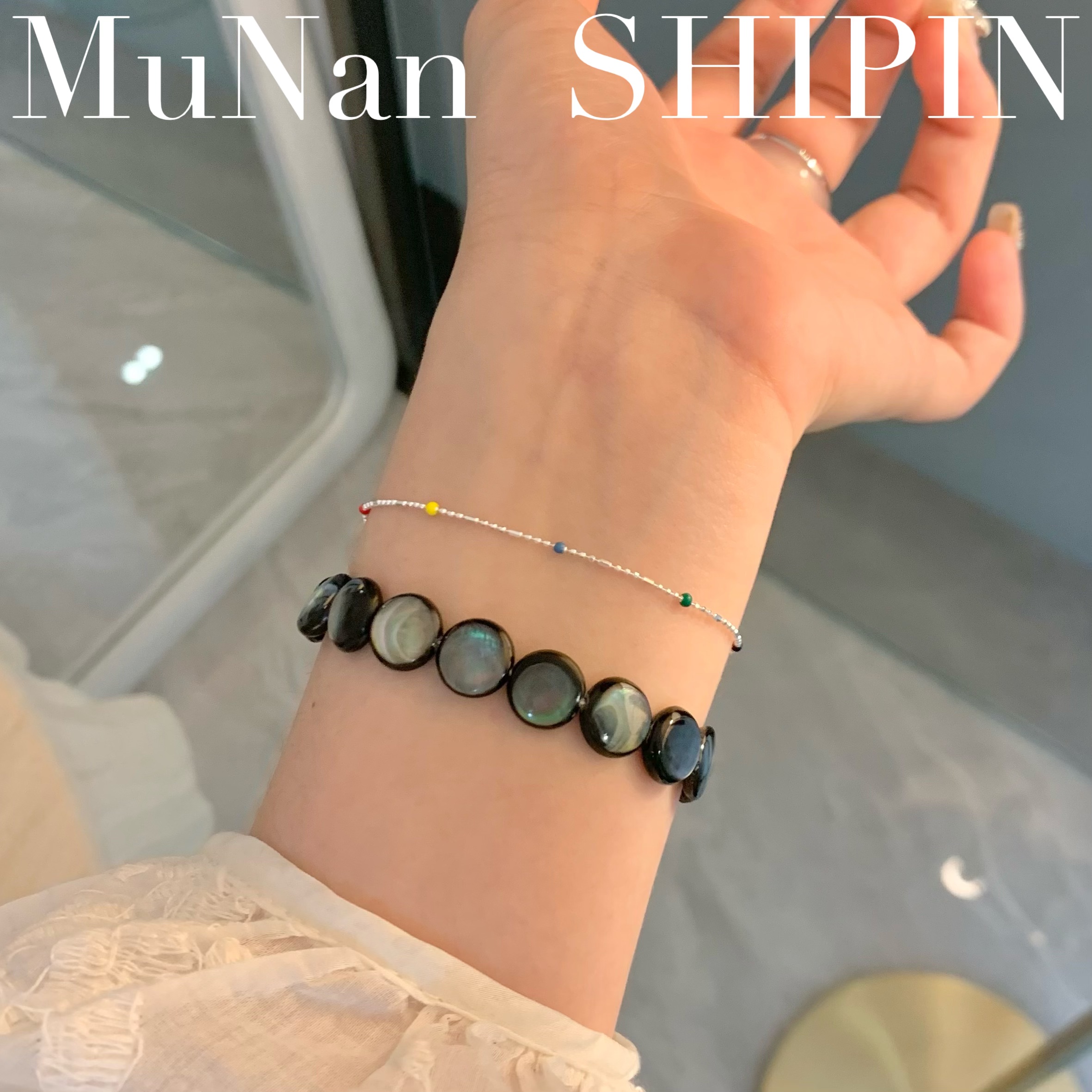 925银烤彩手链 925银烤彩手链叠戴手链「彩虹」糖果色闺蜜礼物气质