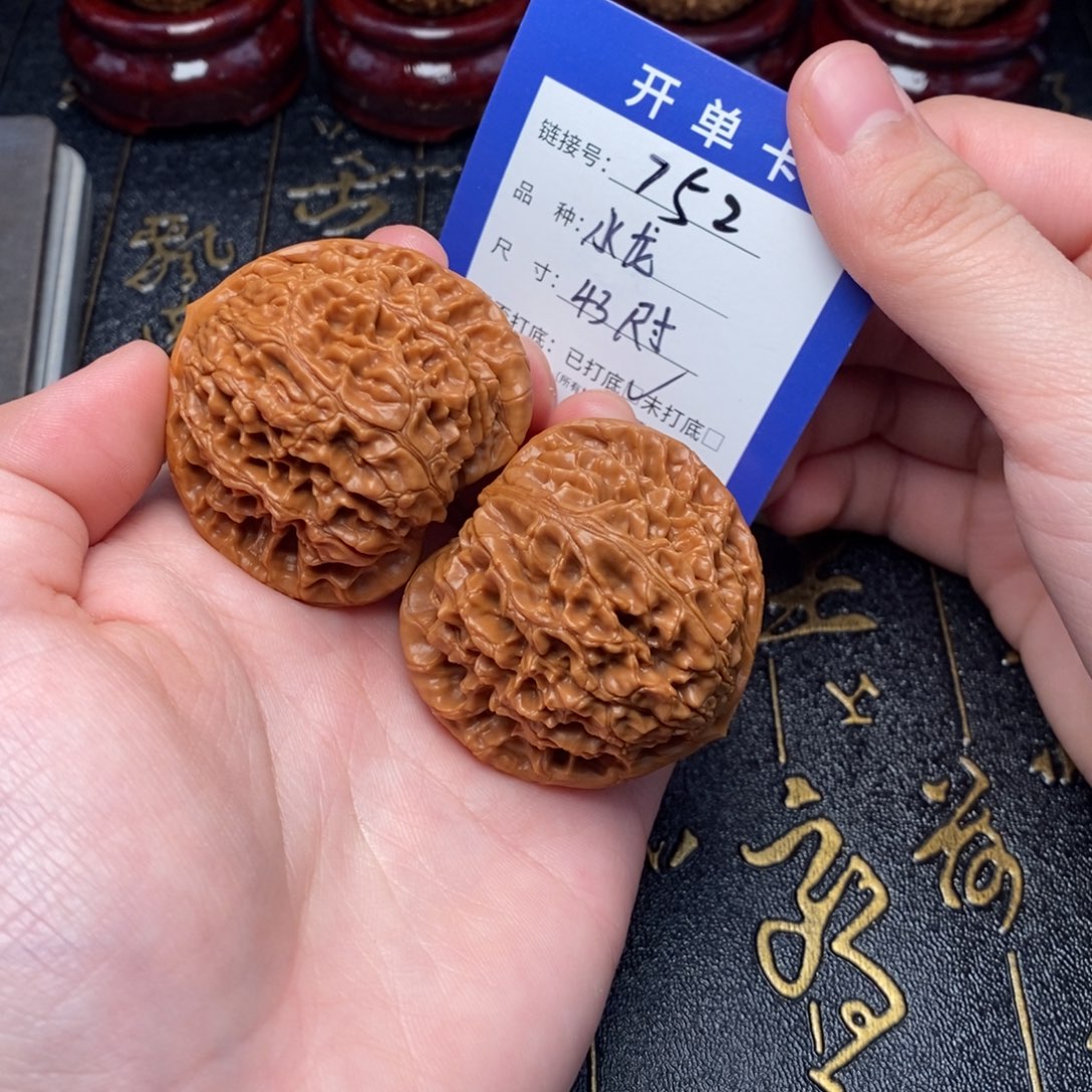 文玩核桃吊坠好果子