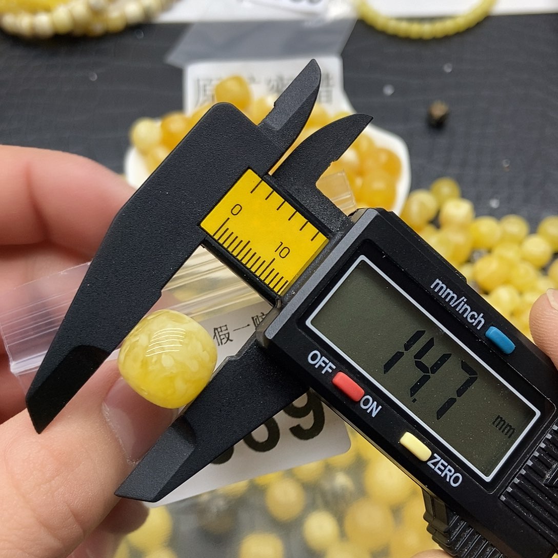 蜜蜡未镶嵌珠宝奇石2069