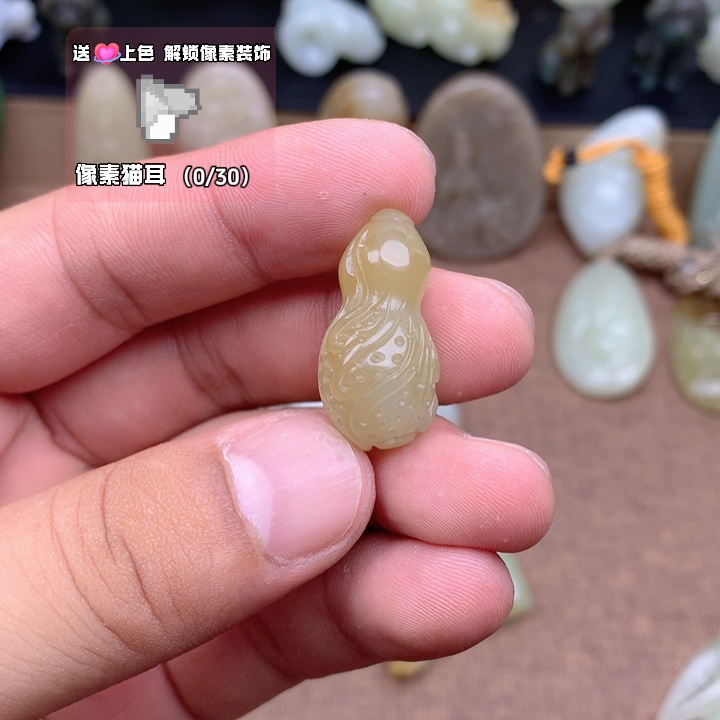 颈饰未镶嵌和田玉（糖玉）