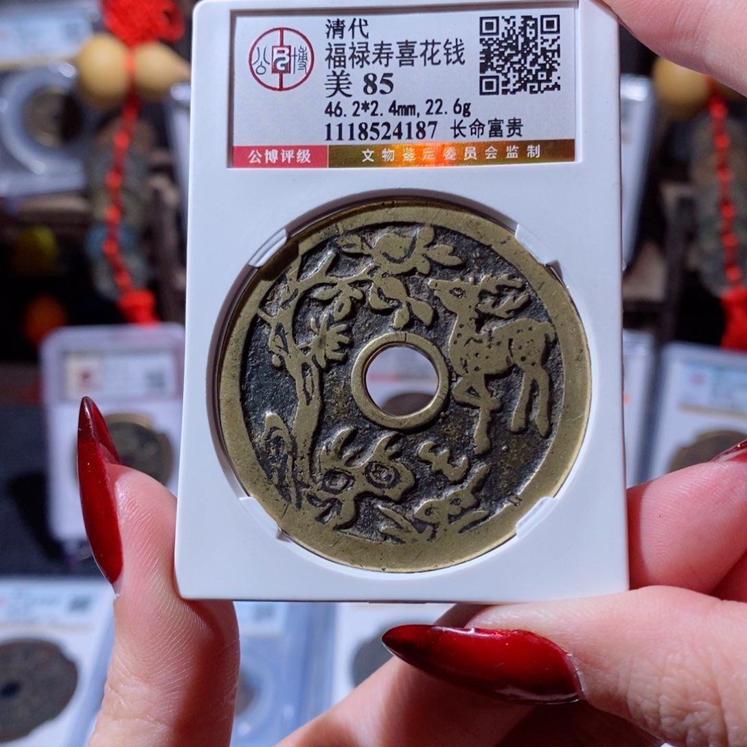 铜潮*小鹿吃桃花钱4780x.    