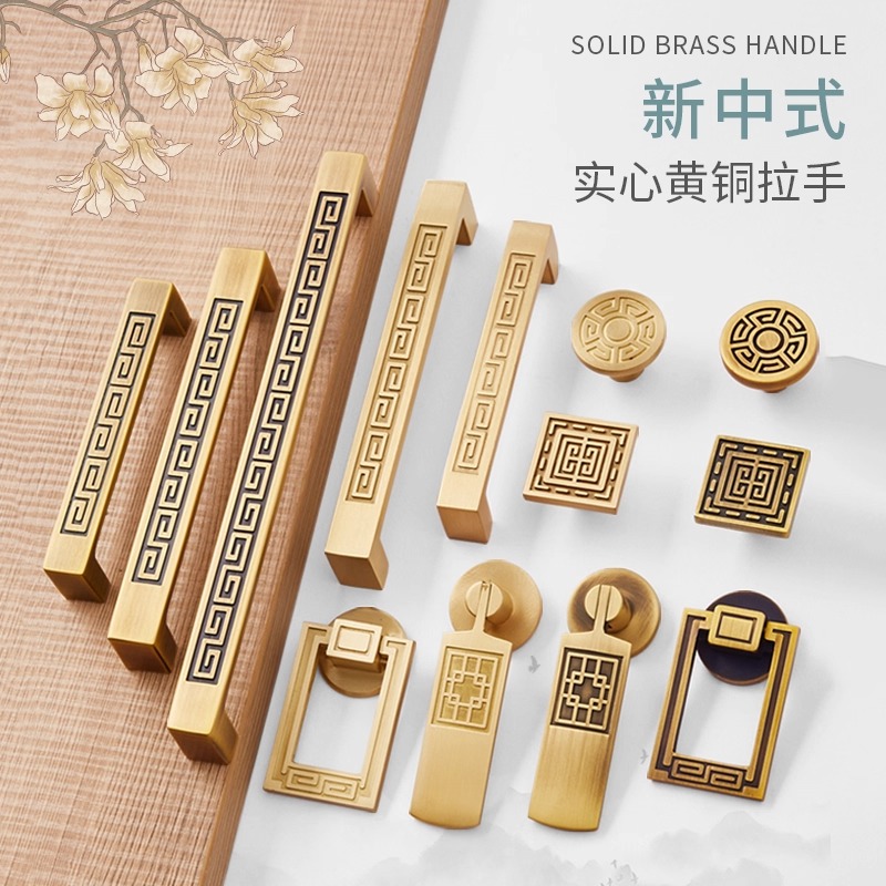 新中式衣柜门把手橱柜抽屉吊坠复古单孔金色实心轻奢现代黄铜拉手