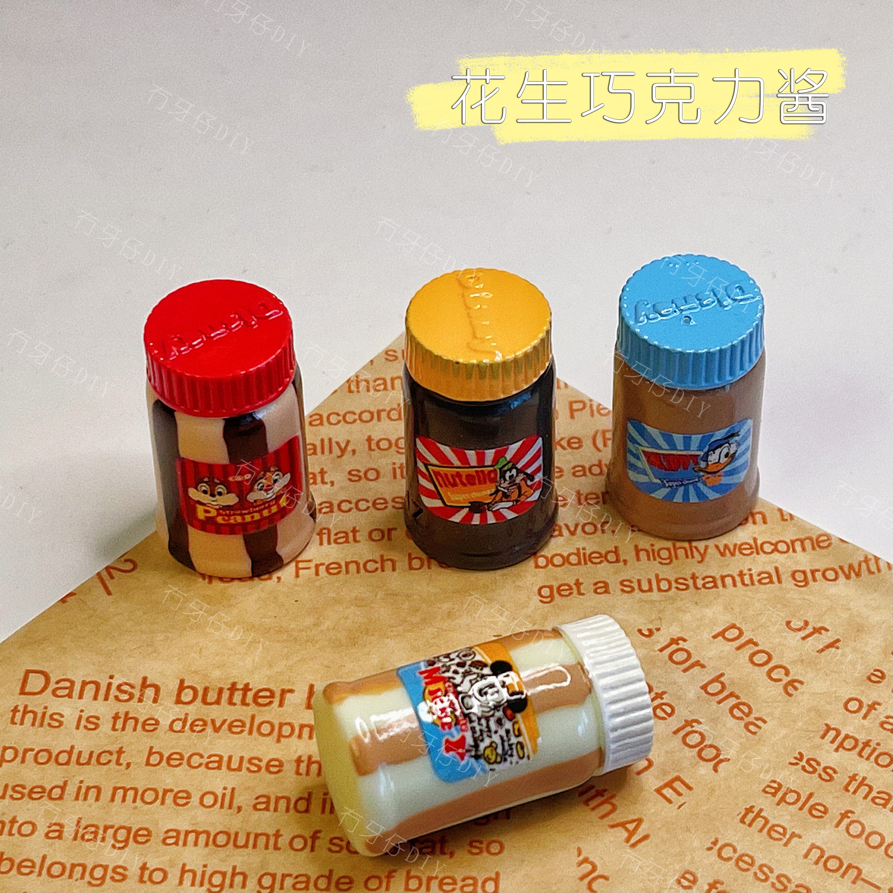 B618-B786（5单包邮）DIY食玩 定制 潮玩 搭配 