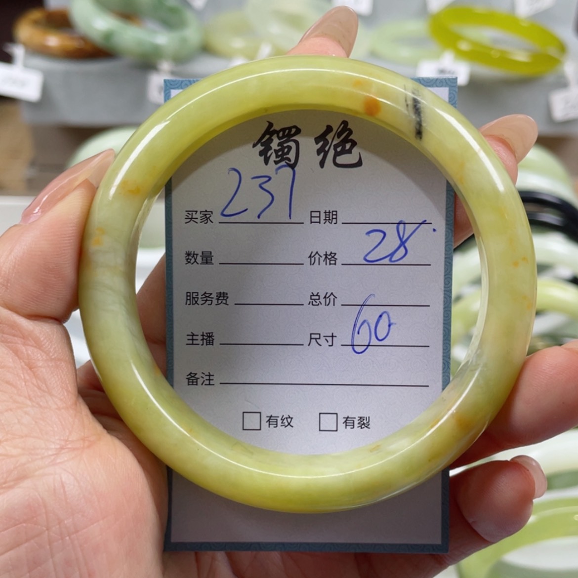 【闪购商品】蛇纹石玉手镯未镶嵌