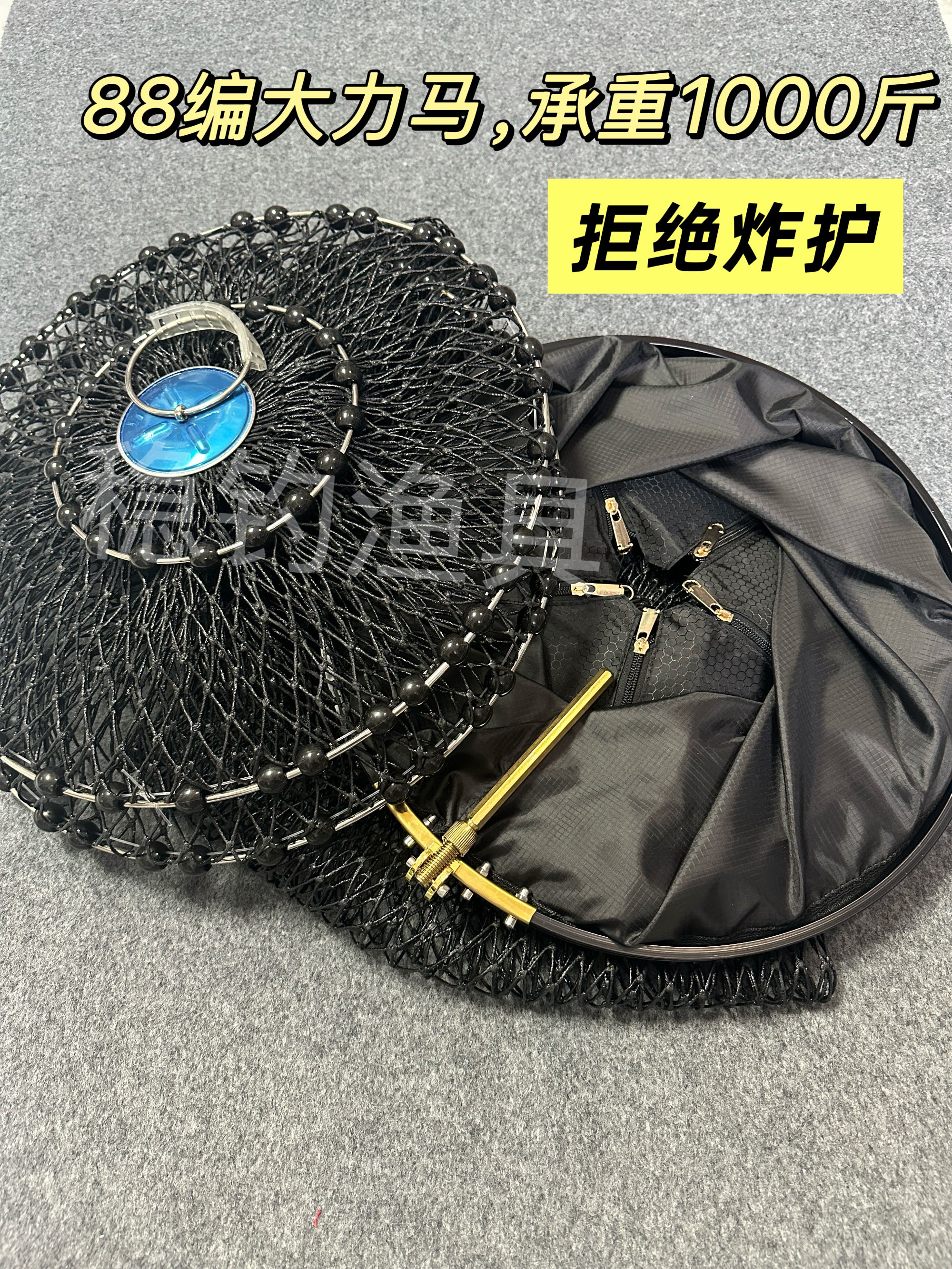 新款88编大力马挂胶双圈款千斤鱼护
