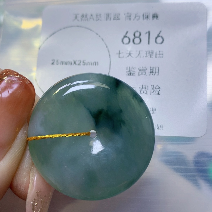 翡翠手链未镶嵌翡翠