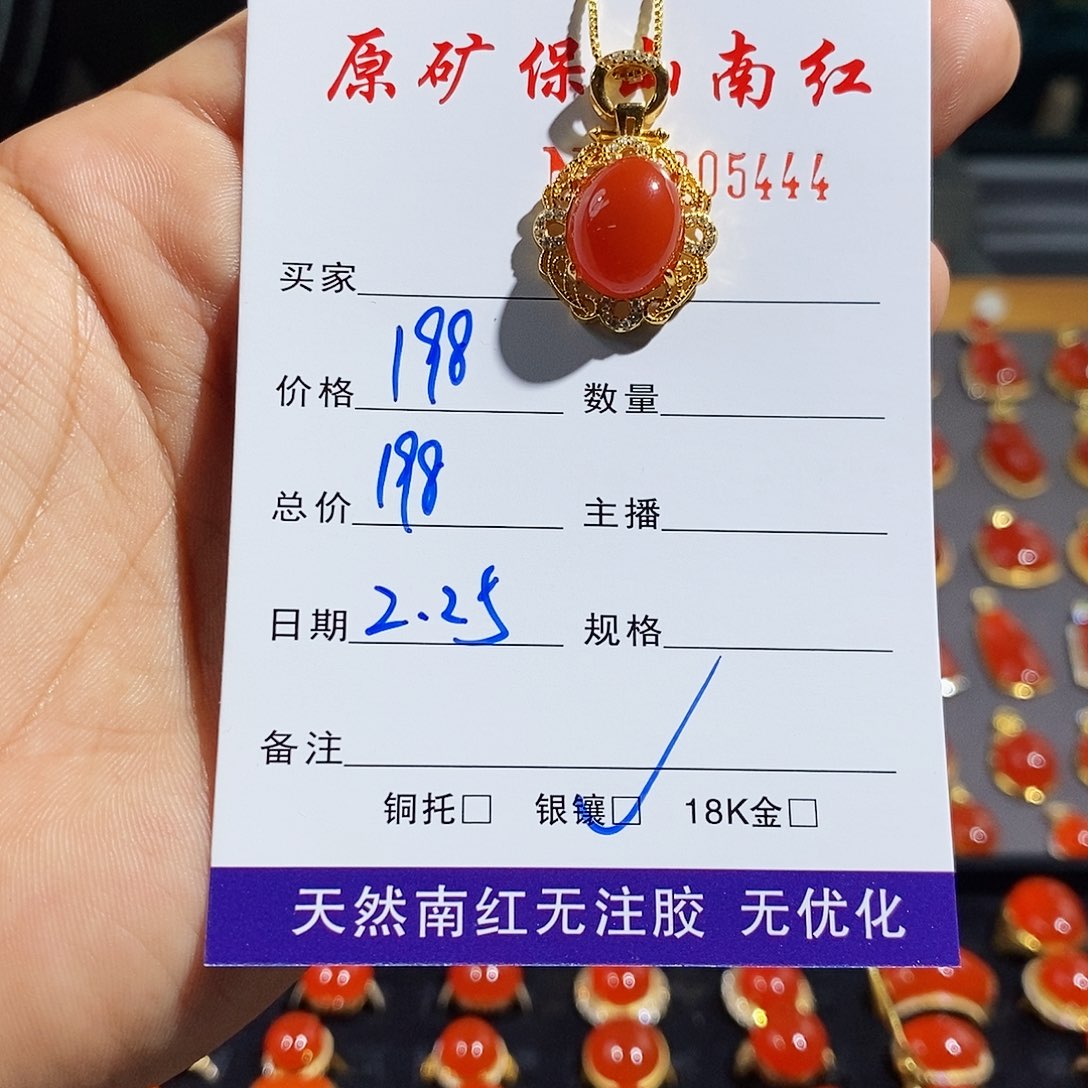 南红玛瑙颈饰银S925镶嵌