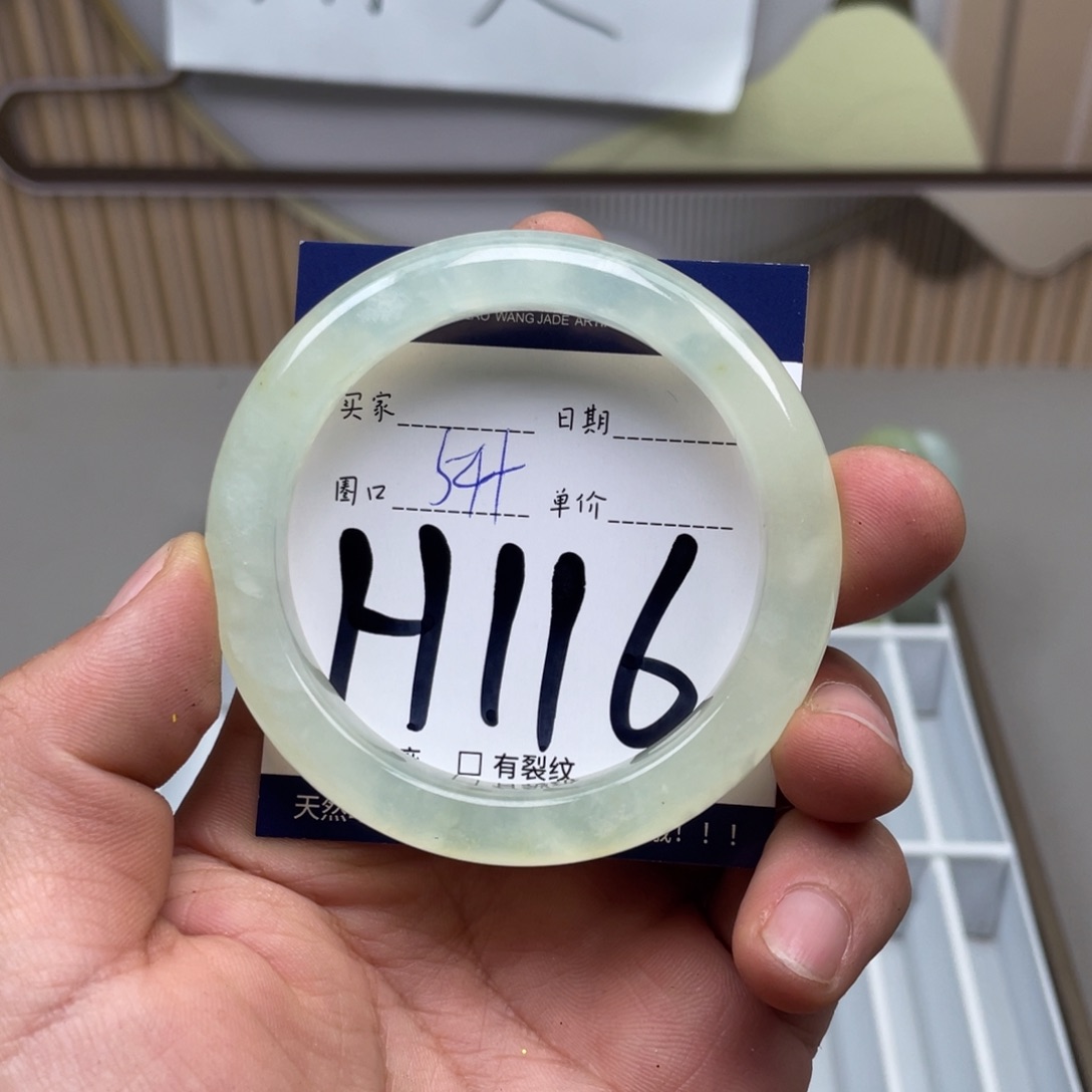 岫玉手镯手镯未镶嵌