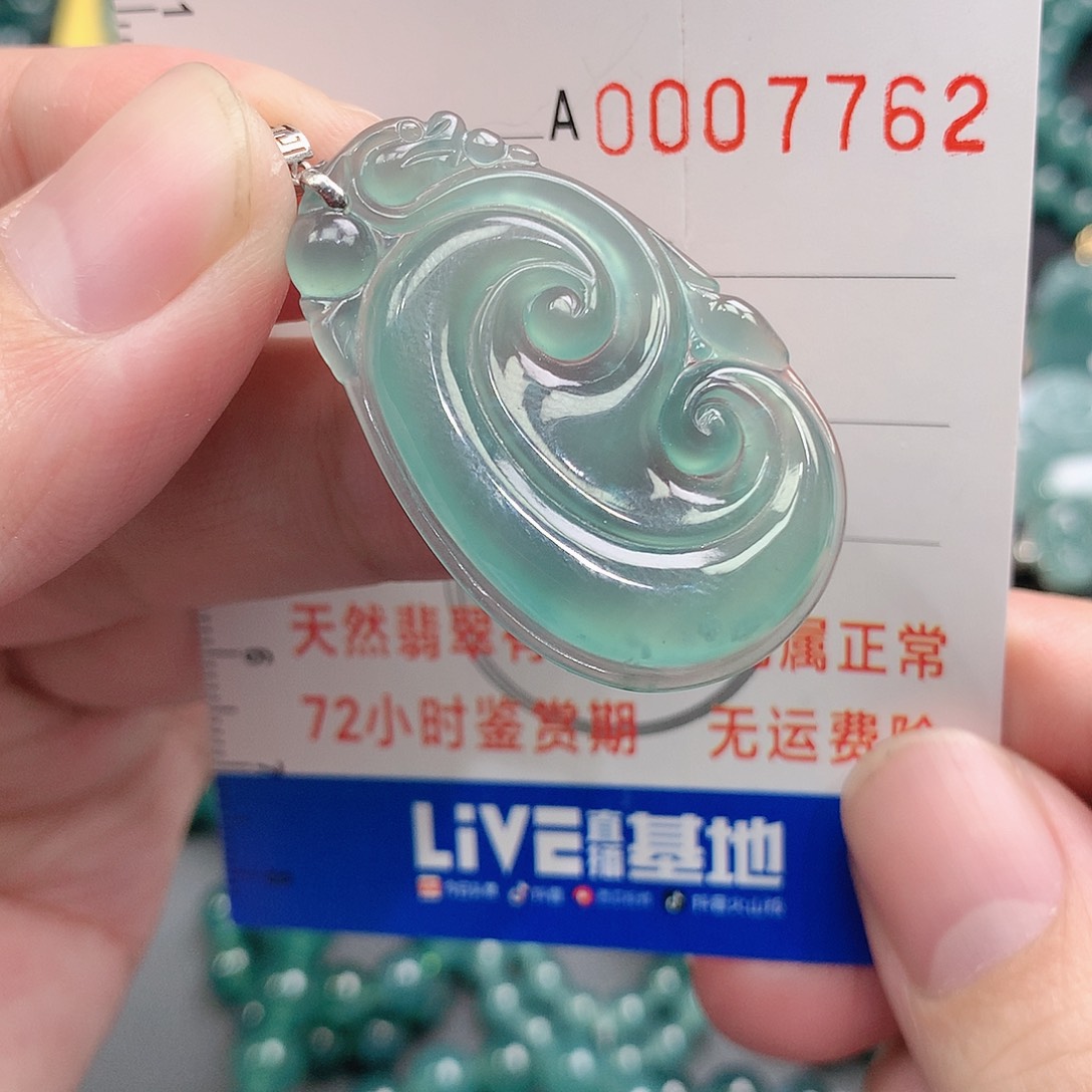 翡翠吊坠(不含链)18K金镶嵌呲****?