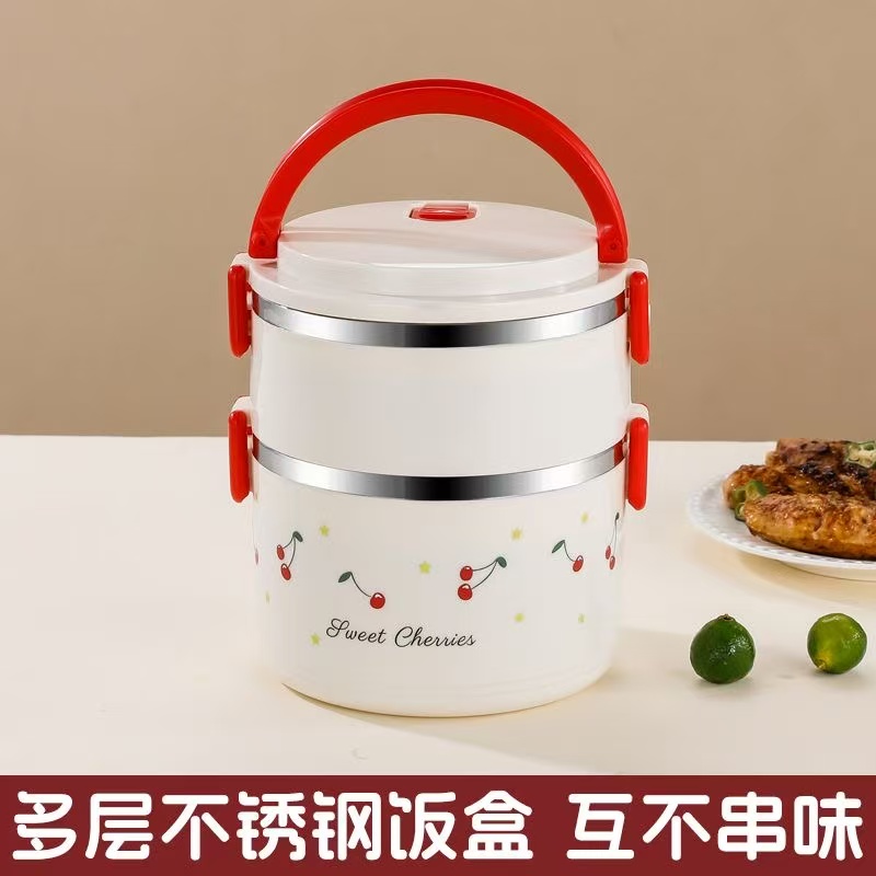 1500ML樱桃不锈钢双层饭盒带盖上班族学生外带手提便当盒分格