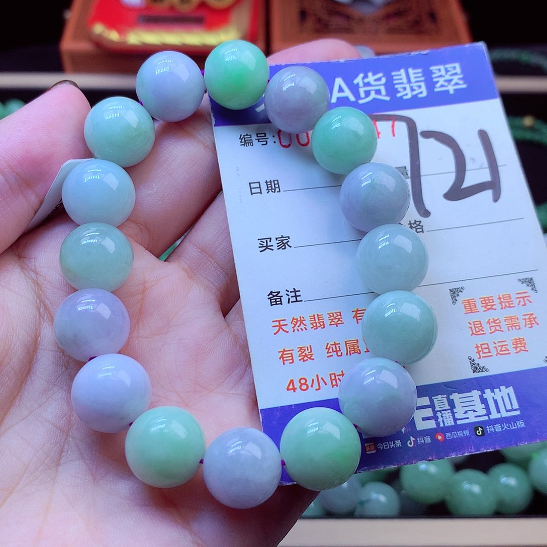 毛衣链未镶嵌翡翠13➕