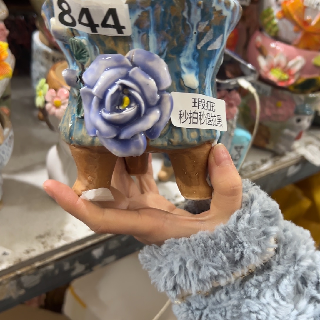 满20米秒退拉黑花盆瑕疵844