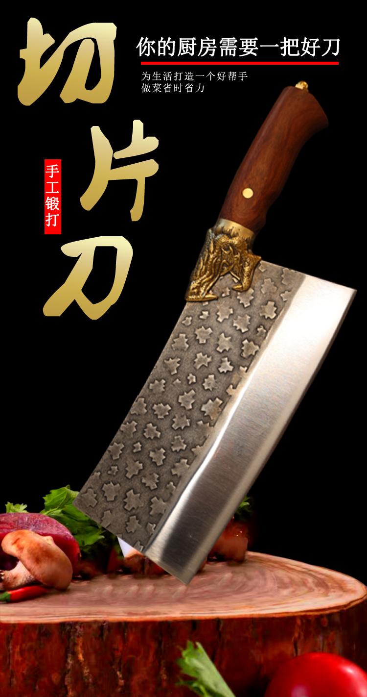 黄铜精雕龙头刀龙头鱼纹手工锻打切片刀菜刀家用切片刀