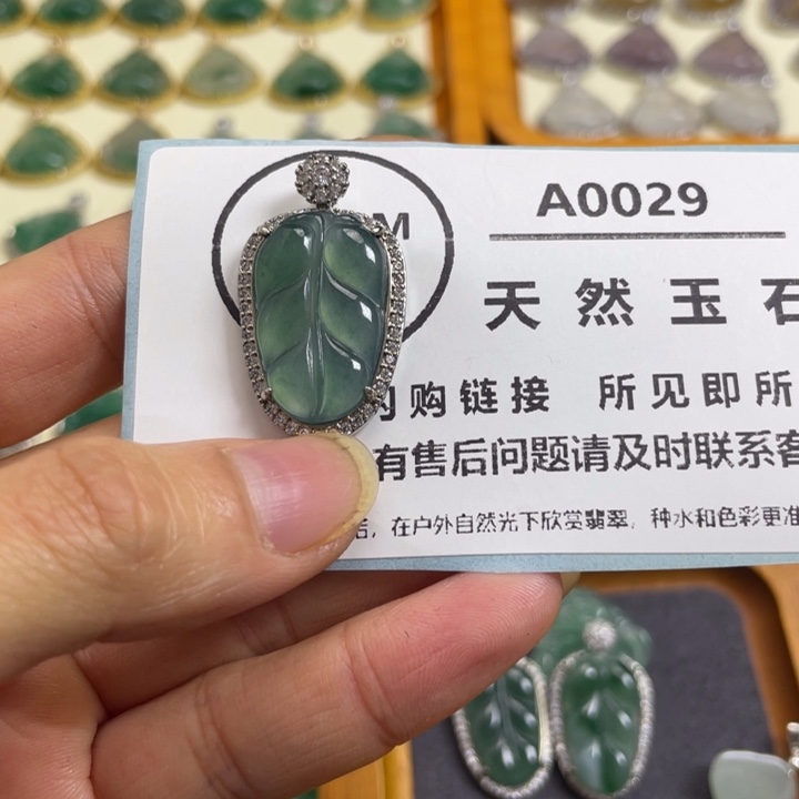 翡翠未镶嵌颈饰123456