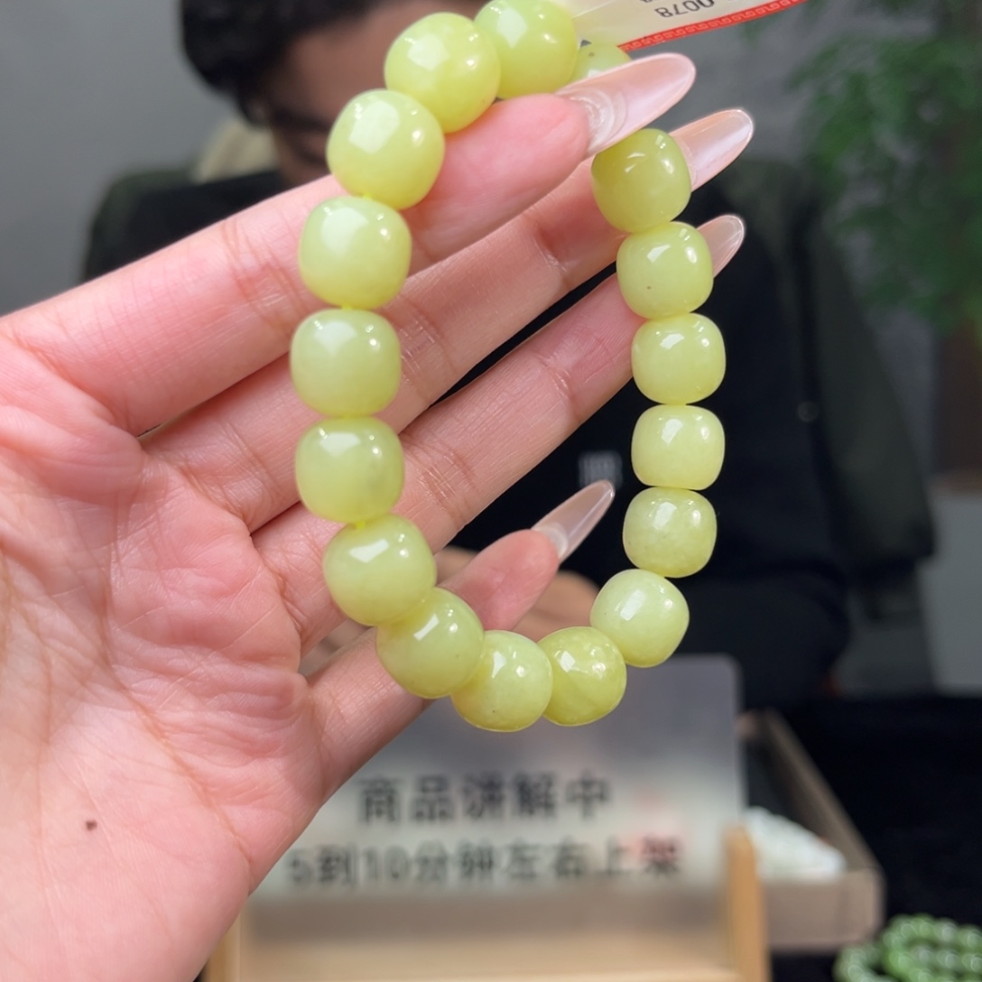 和田玉未镶嵌手链纯天然和田玉新疆若羌鸡油黄卡12