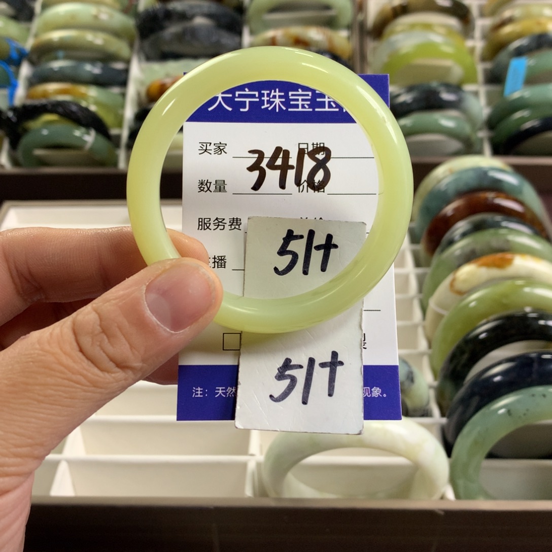 蛇纹石玉未镶嵌手镯3418