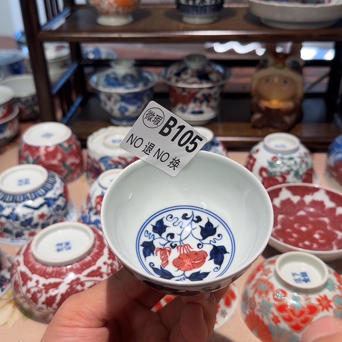 主人杯杯杯杯杯杯杯105