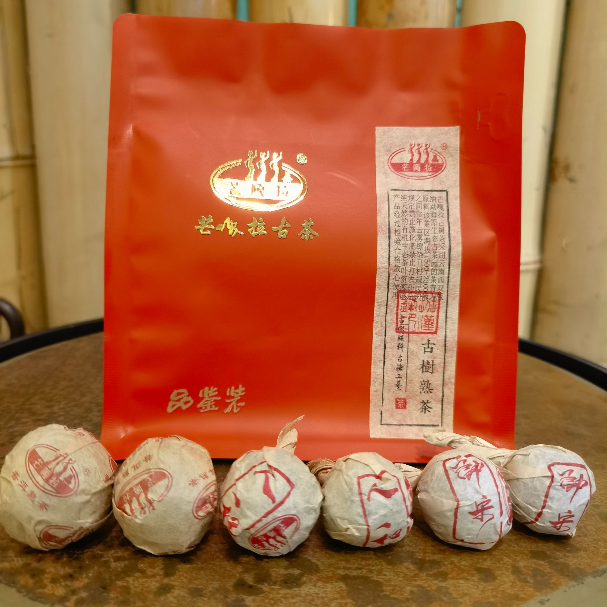 芒嘎拉糯香普洱熟茶小沱茶养胃独立包装古树茶叶
