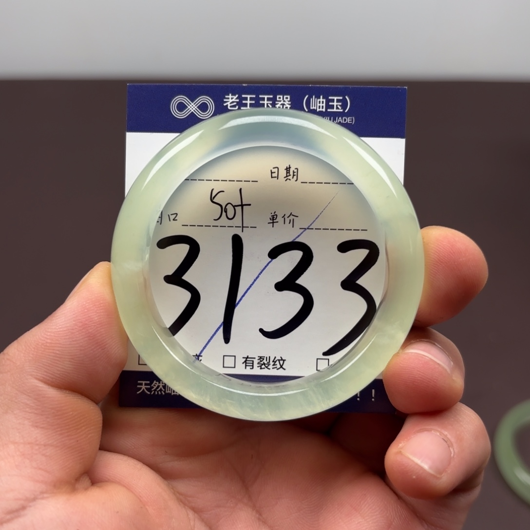 岫玉未镶嵌手镯手镯