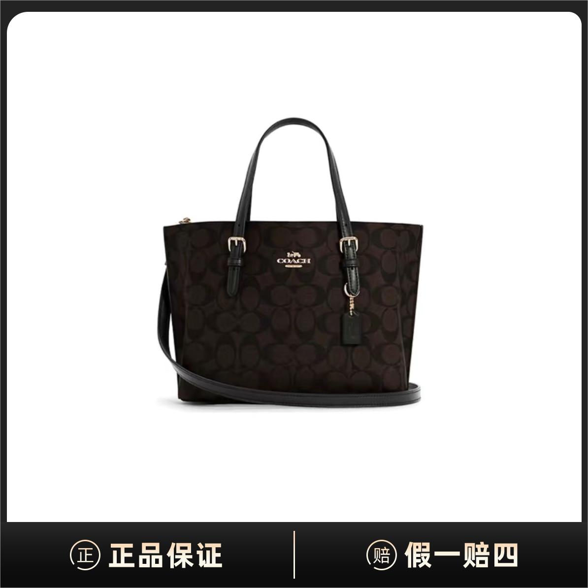 全新未使用 COACH/蔻驰 Mollie25包C4250-IMAA8