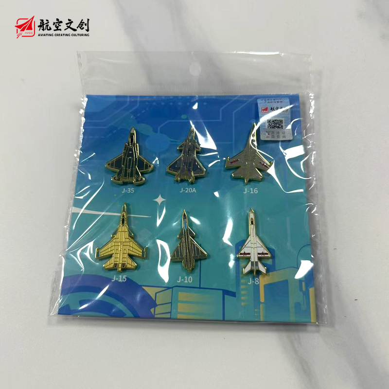 航空文创中航工业定制战斗机合金徽章