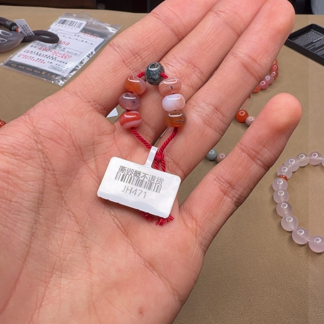 南红玛瑙JH471昆明水草花7.9+未镶嵌