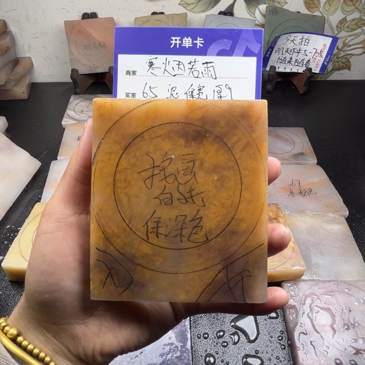 未镶嵌手镯石英质玉寒**雨