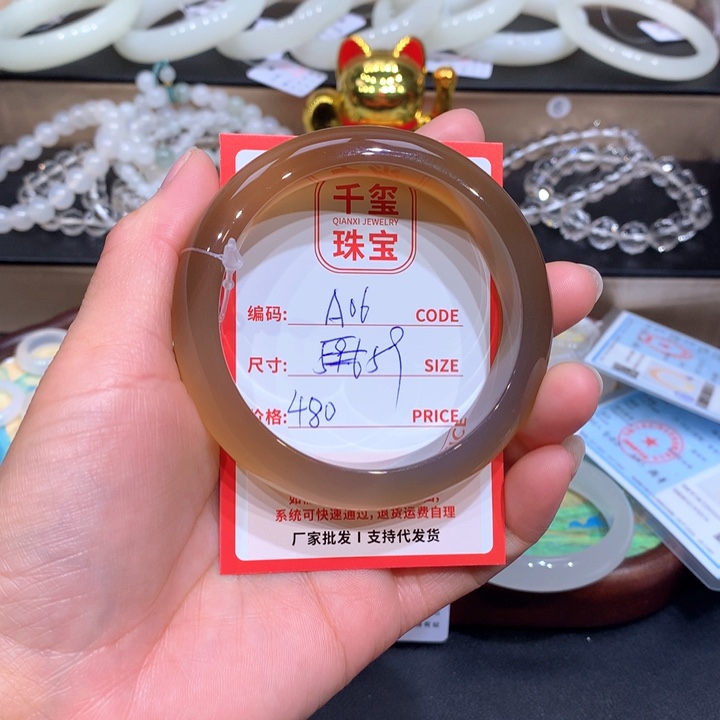 玛瑙/玉髓手镯未镶嵌