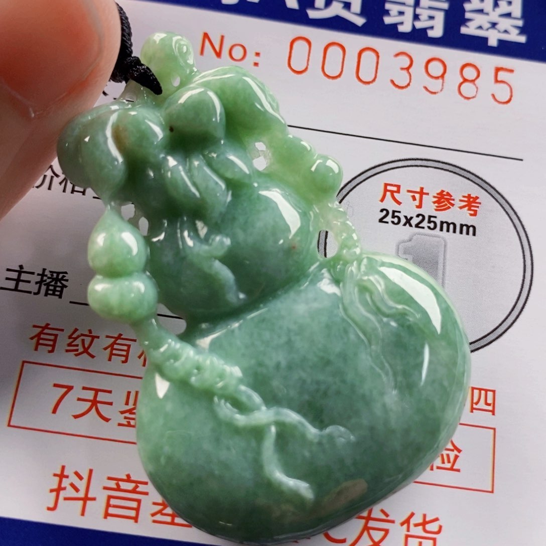 翡翠吊坠(不含链)未镶嵌