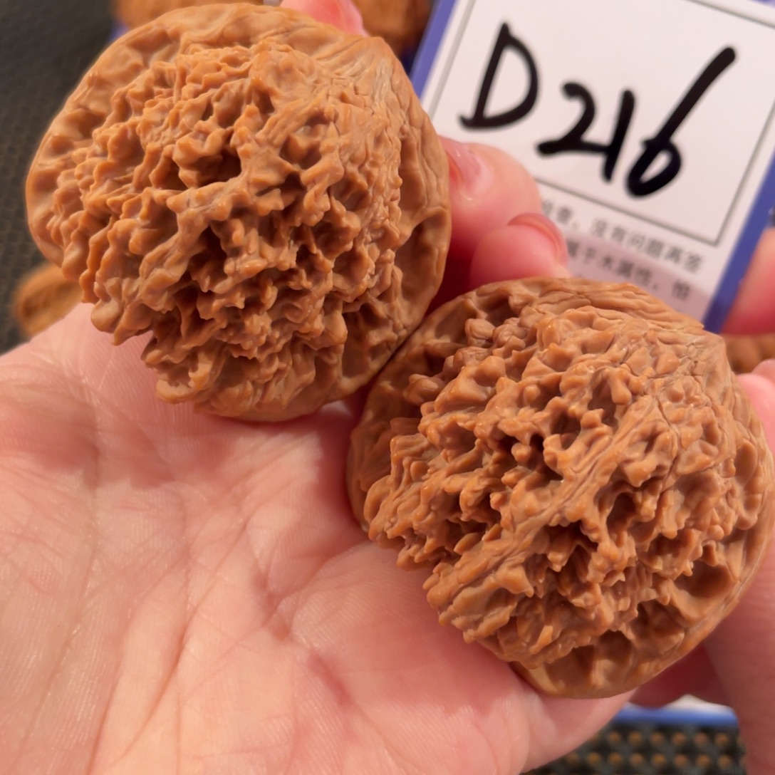 把件文玩核桃D216满天星44
