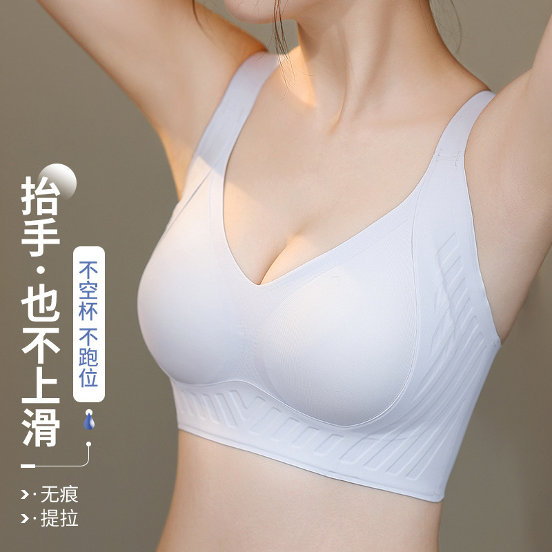 夏季无痕大胸显小聚拢薄款收副乳四排文胸无缝舒适内衣文胸罩