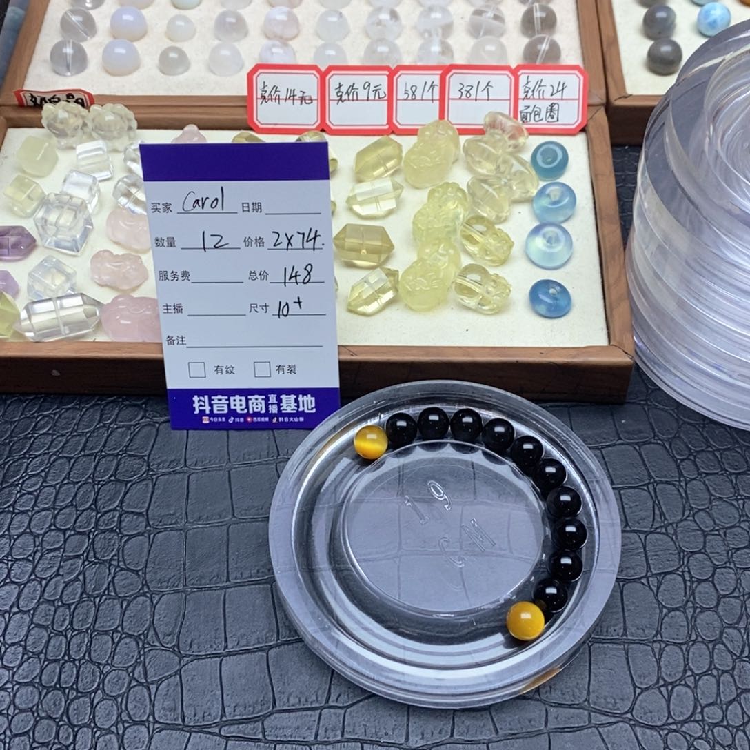 水晶手串未镶嵌C****m