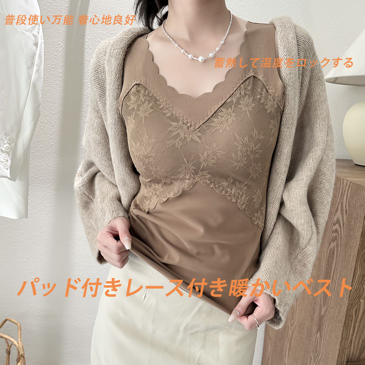 Jessy轻奢螺纹绒固定杯保暖枫叶蕾丝美背内搭外穿HX