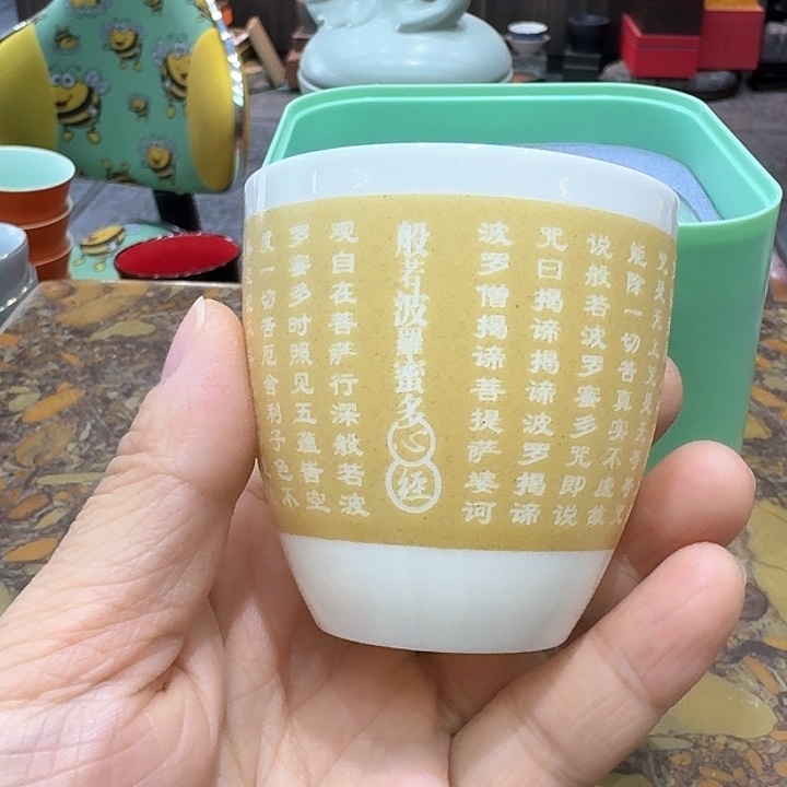 品茗杯一个，瓷？？？？品茗