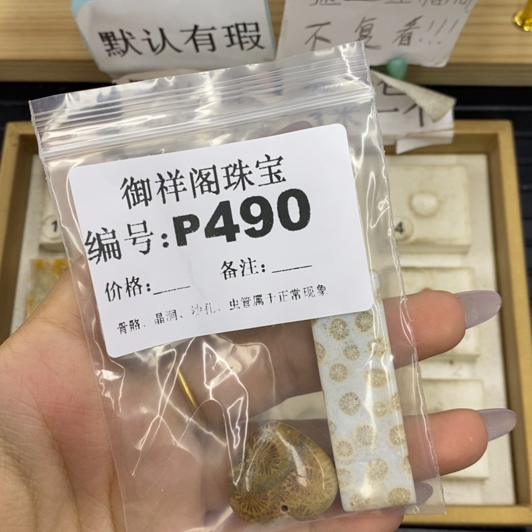 合金硅化珊瑚戒指?****