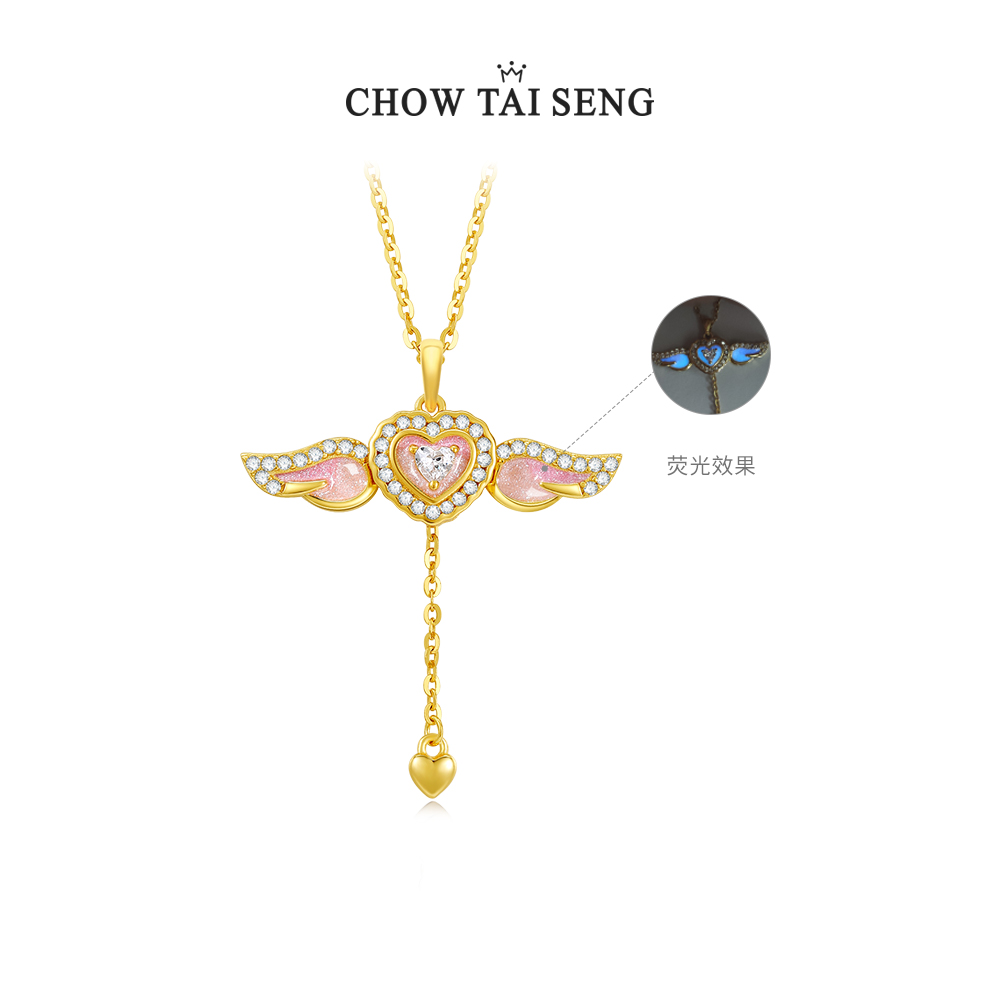 Chow Tai Seng/周大生 吊坠925银 丘比特荧光项链L礼物S0N301430C