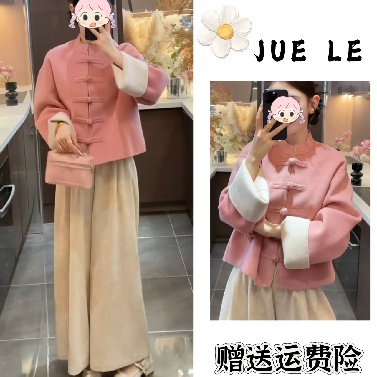 2025秋季新款新中式时尚洋气复古中国风气质两件套L11518
