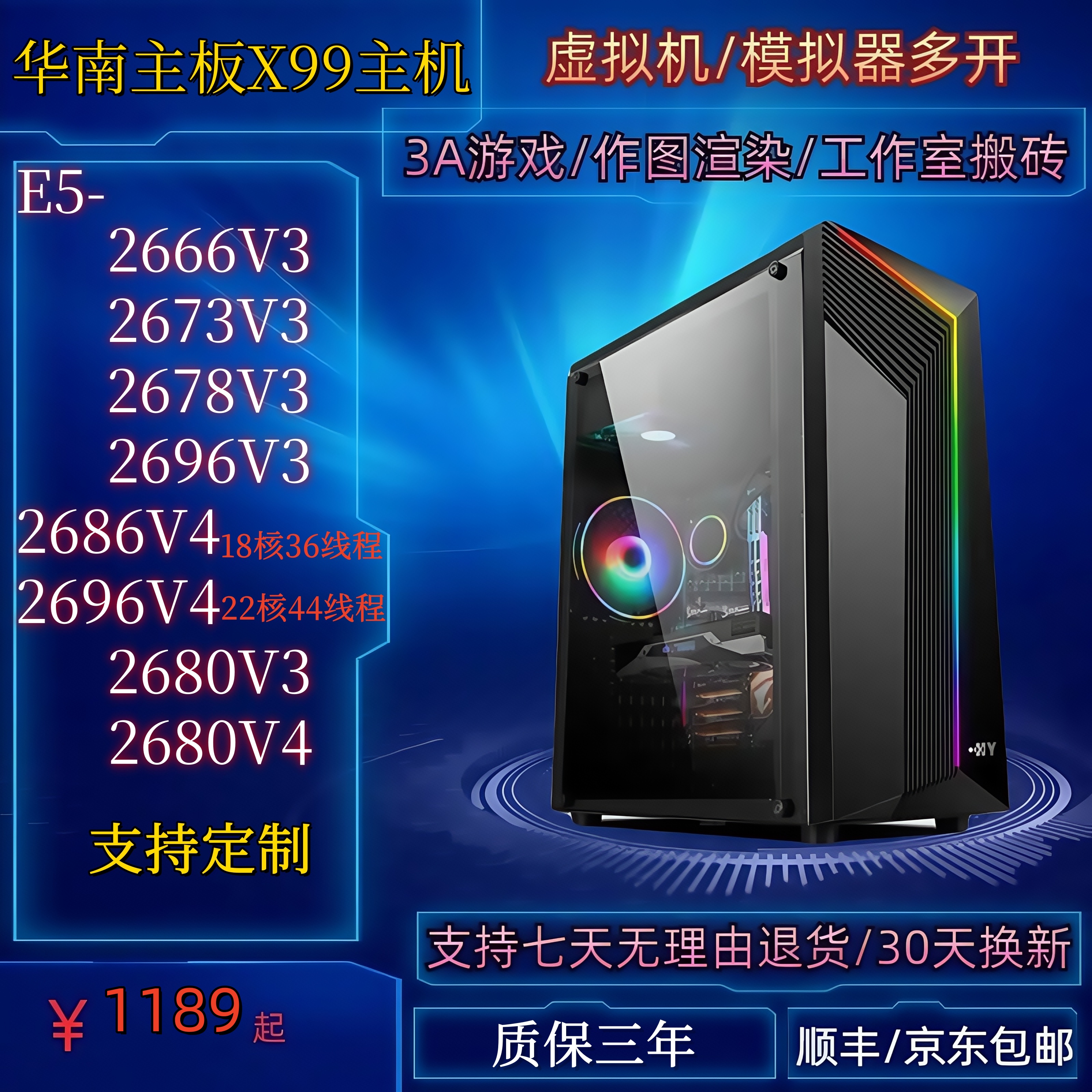 99新  独显电脑台式机组装电脑可多开大型游戏适合设计办公使用