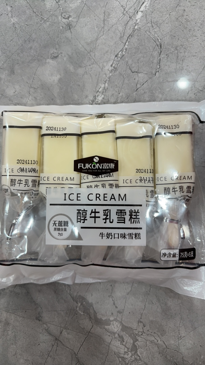 富康醇牛乳雪糕 无蔗糖牛奶口味