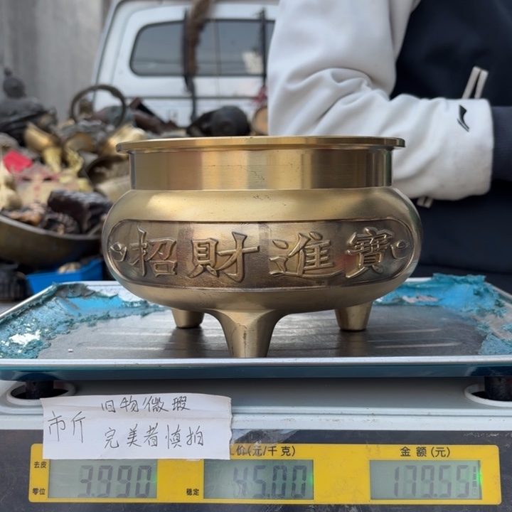 铜器物品理性消费