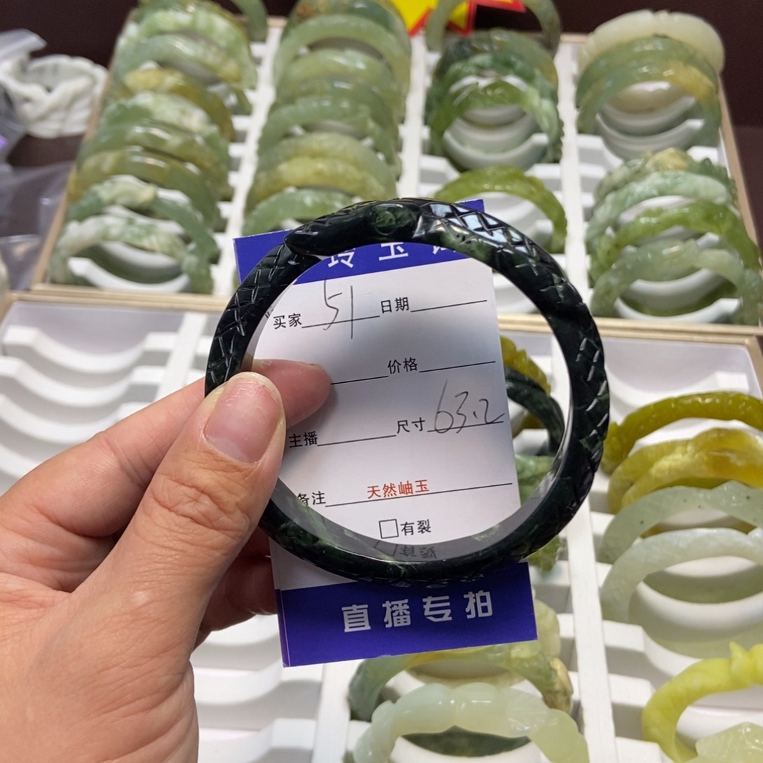 蛇纹石玉手镯未镶嵌