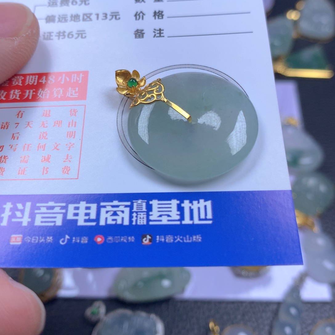 【闪购商品】翡翠颈饰18K金镶嵌翡翠