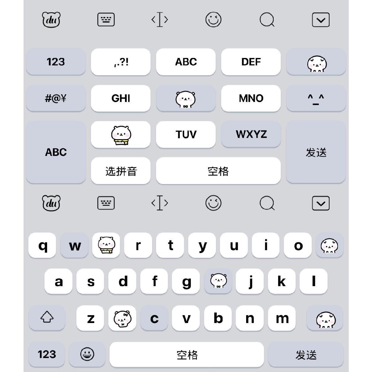 ios苹果/安卓/简约自嘲熊/百度输入法皮肤美化键盘办公设备配件